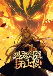 eva新剧场版:终 配乐结构分析